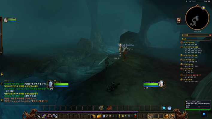 월드 오브 워크래프트: 포에버 World of Warcraft: Forever