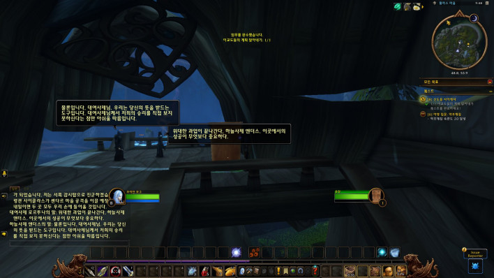 월드 오브 워크래프트: 포에버 World of Warcraft: Forever