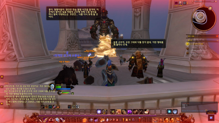 월드 오브 워크래프트: 포에버 World of Warcraft: Forever