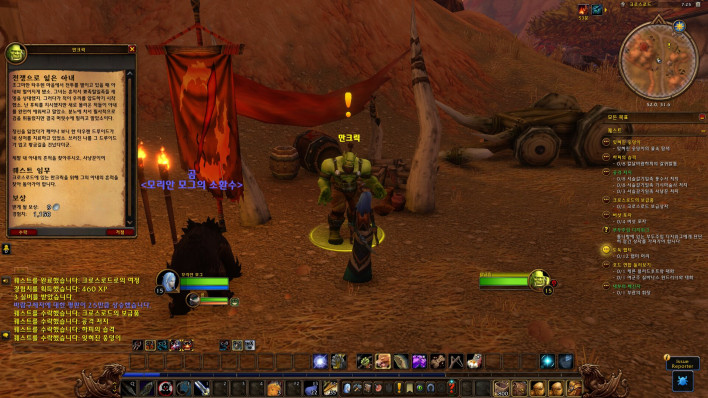 월드 오브 워크래프트: 포에버 World of Warcraft: Forever