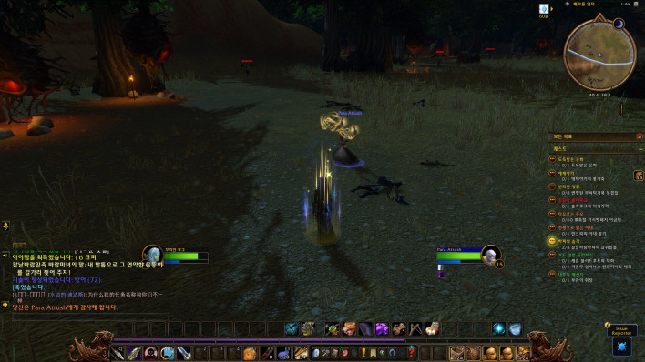 월드 오브 워크래프트: 포에버 World of Warcraft: Forever