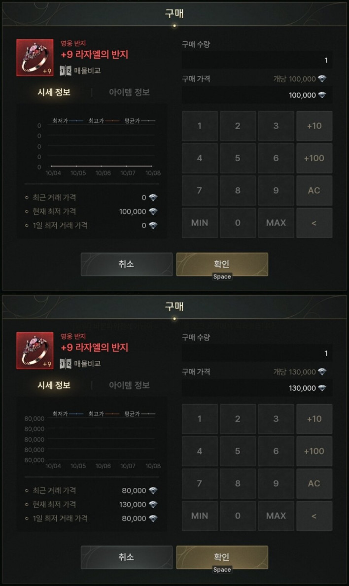 솔: 인챈트 SOL: enchant