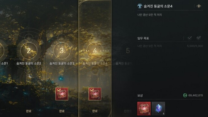 솔: 인챈트 SOL: enchant
