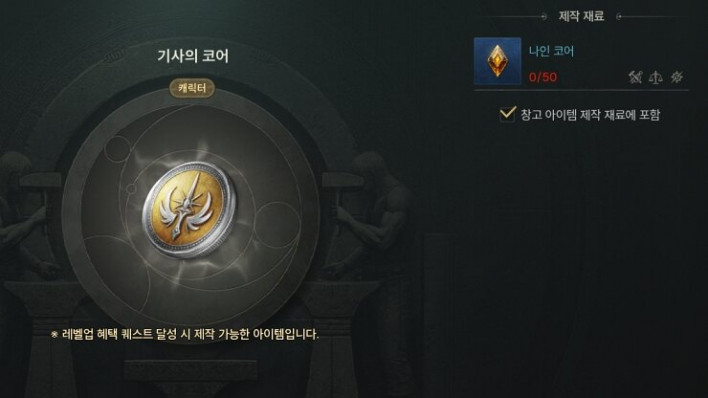 솔: 인챈트 SOL: enchant