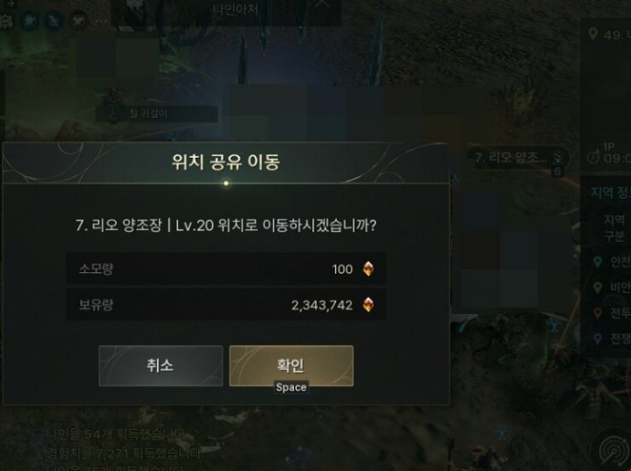 솔: 인챈트 SOL: enchant