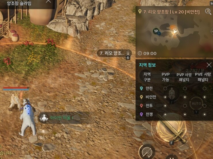 솔: 인챈트 SOL: enchant