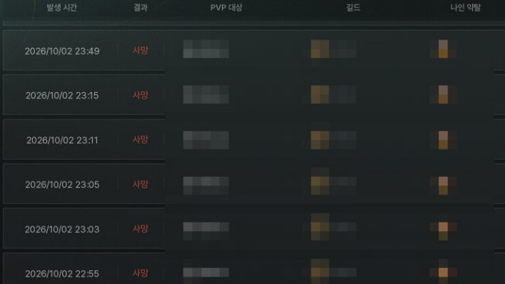 솔: 인챈트 SOL: enchant