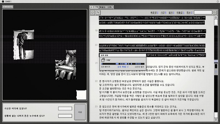 다양한 장르의 13개 인디 게임, 경기게임오디션 2026 참가