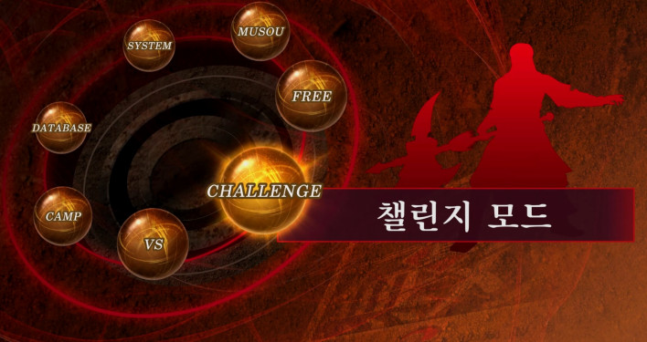 진삼국무쌍2: 컴플리트 에디션 리마스터 Dynasty Warriors3: Complete Edition Remastered