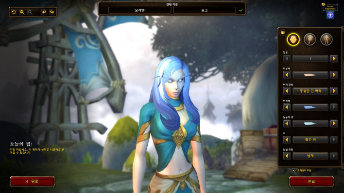 월드 오브 워크래프트: 포에버 World of Warcraft: Forever