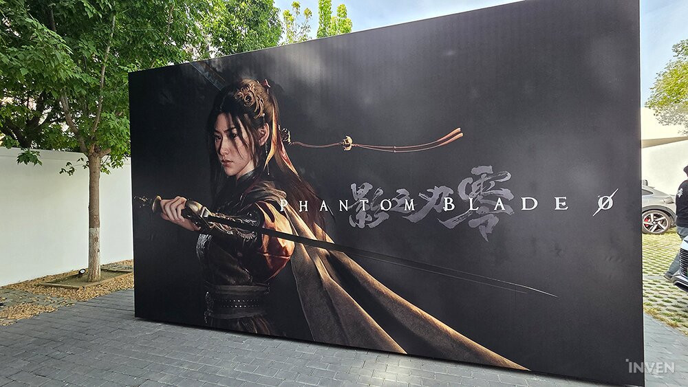 팬텀 블레이드 제로 Phantom Blade Zero