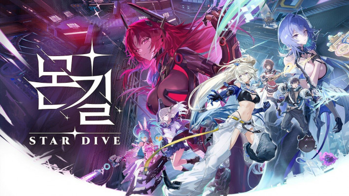 몬길: 스타다이브 Mongil: STAR DIVE