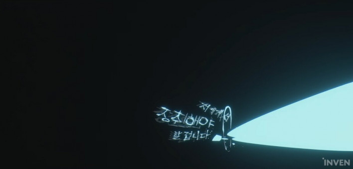 리그 오브 레전드 League of Legend : Clash of Fates