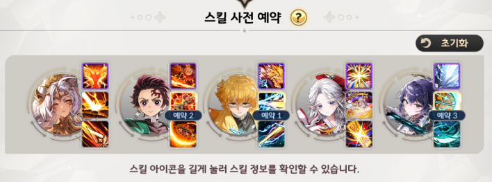 세븐나이츠 리버스 Seven Knights Re:Birth