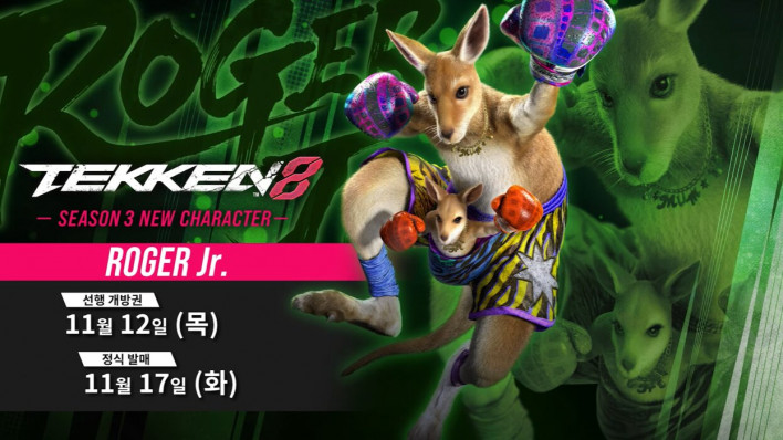 철권 8 Tekken 8