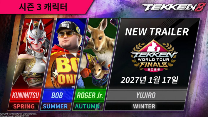철권 8 Tekken 8