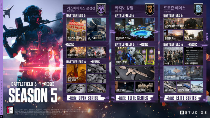 배틀필드6 BATTLEFIELD 6