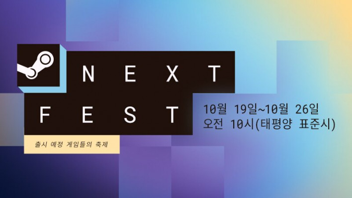 동시접속 4,350만 명...역대 최고 경신한 스팀의 힘
