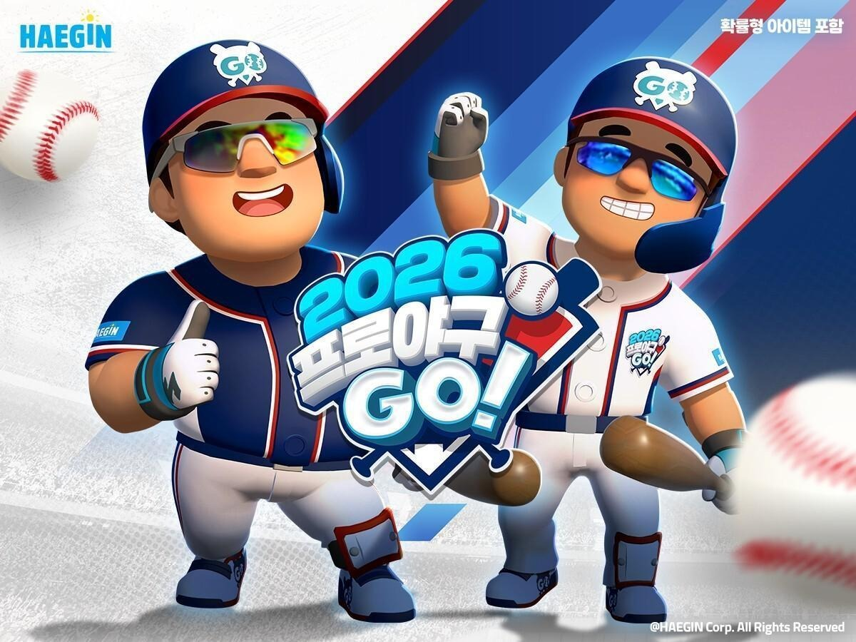 2026 프로야구GO!, 가을 야구 콘텐츠 업데이트