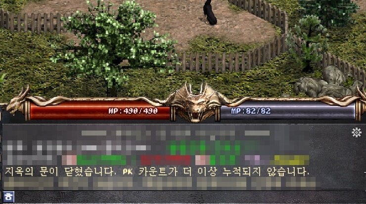 리니지 클래식