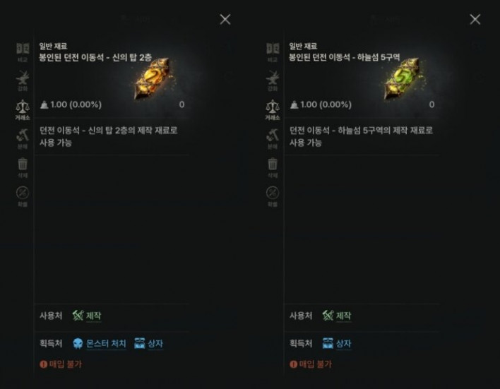 나인코어 제작 54레벨로! 10/14(수) 업데이트 핵심 요약