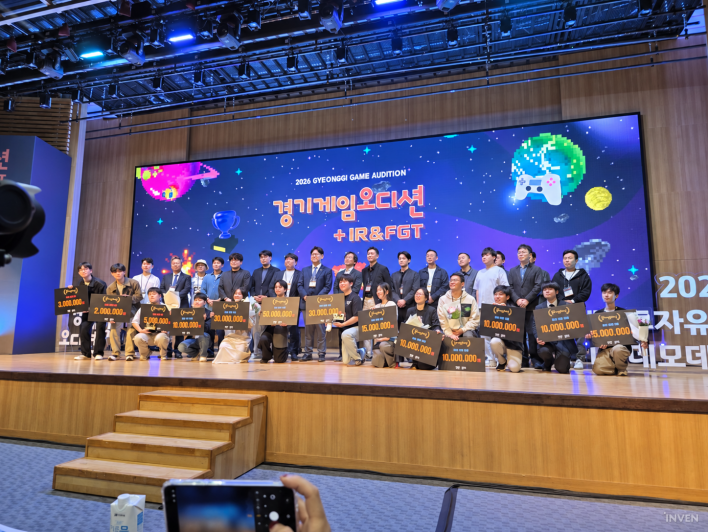 제21회 경기게임오디션, 길드스튜디오 '남모' 1위(종합)