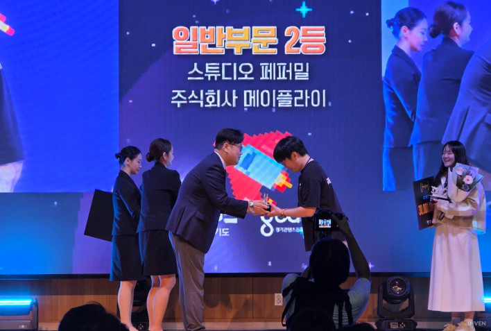 제21회 경기게임오디션, 길드스튜디오 '남모' 1위(종합)