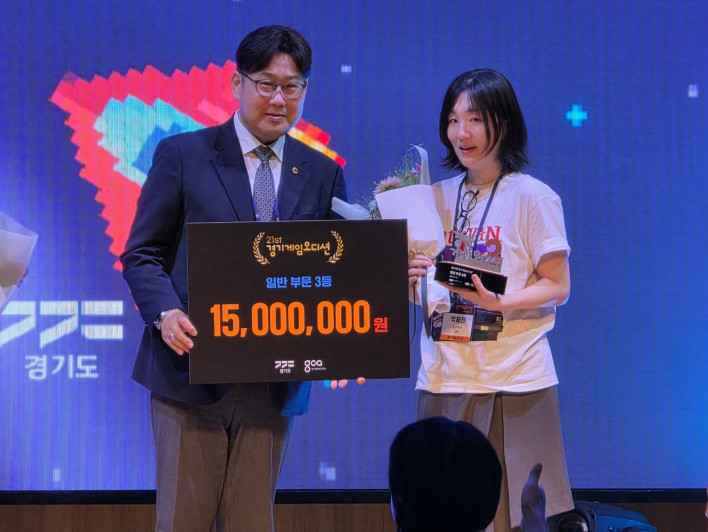 제21회 경기게임오디션, 길드스튜디오 '남모' 1위(종합)