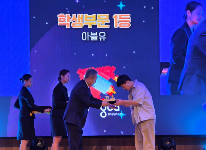 제21회 경기게임오디션, 길드스튜디오 '남모' 1위(종합)