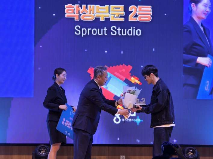제21회 경기게임오디션, 길드스튜디오 '남모' 1위(종합)