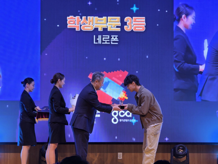 제21회 경기게임오디션, 길드스튜디오 '남모' 1위(종합)