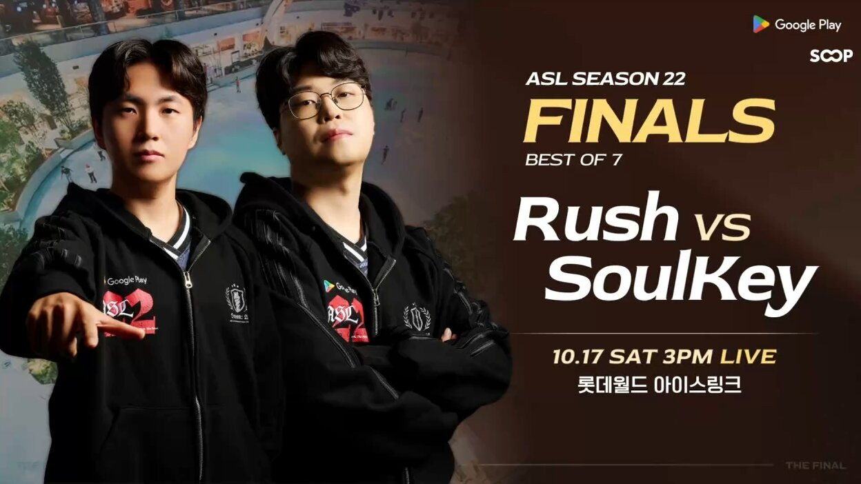 리그 오브 레전드 League of Legend : Clash of Fates
