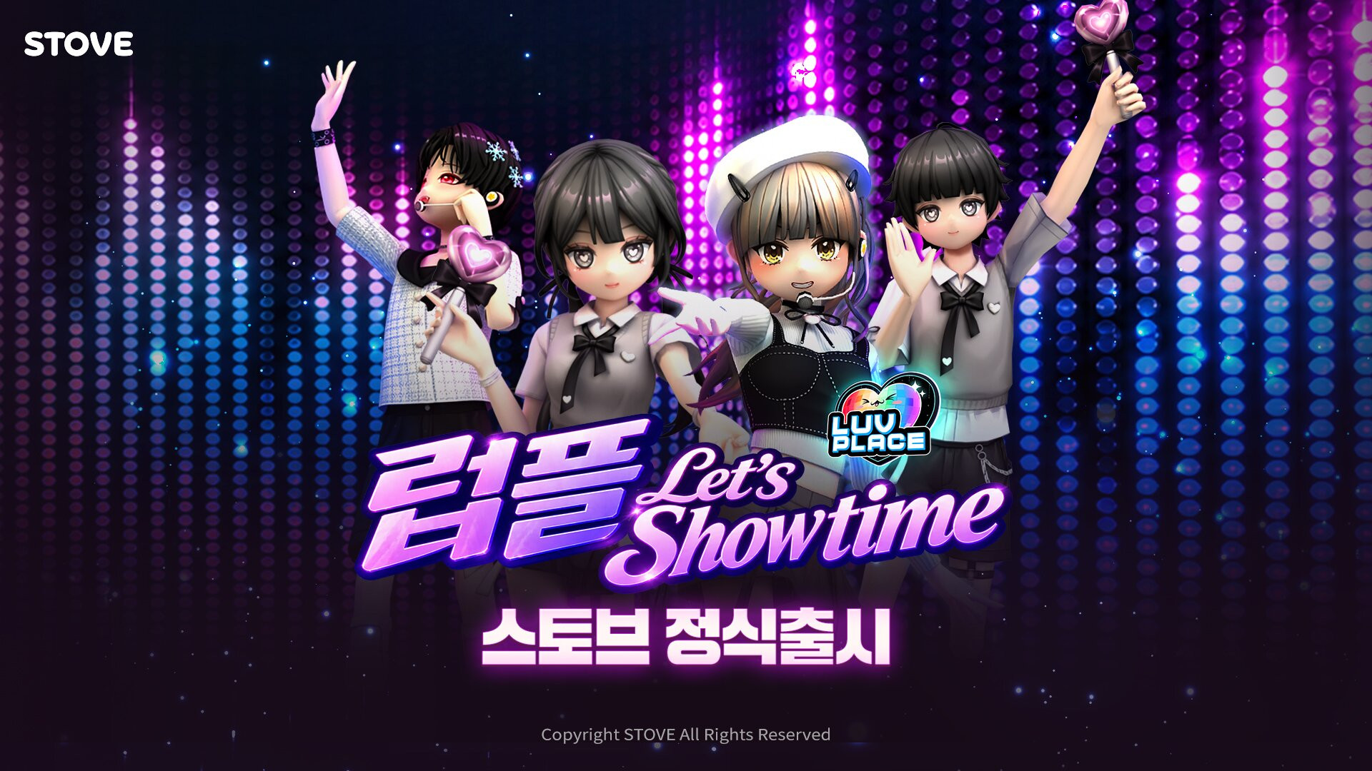 스마일게이트 스토브, 럽플레이스 정식 출시