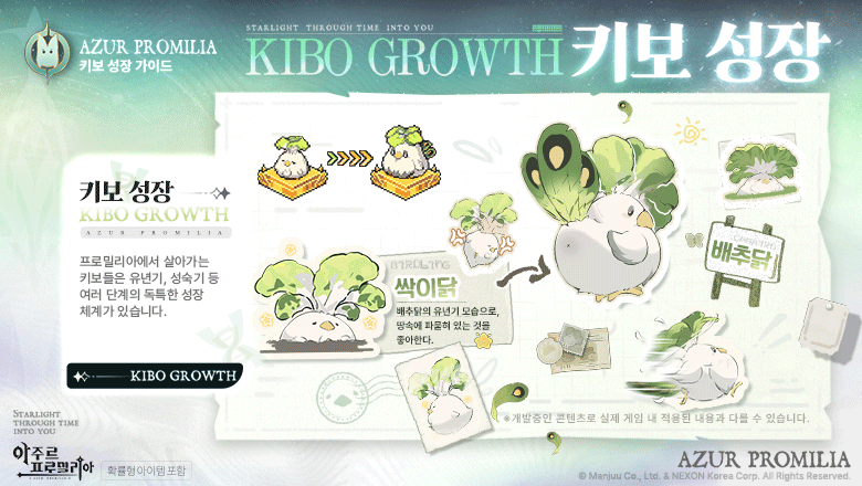 아주르 프로밀리아 Azur Promilia