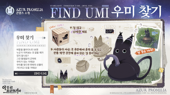 아주르 프로밀리아 Azur Promilia