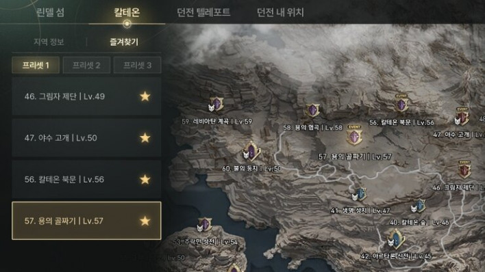 솔: 인챈트 SOL: enchant