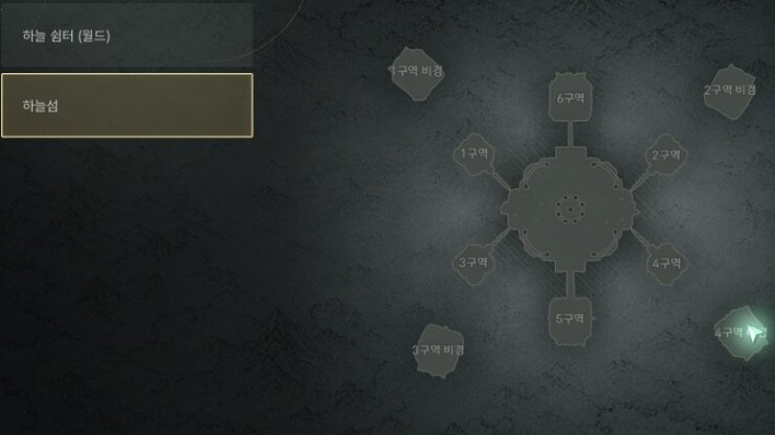 솔: 인챈트 SOL: enchant