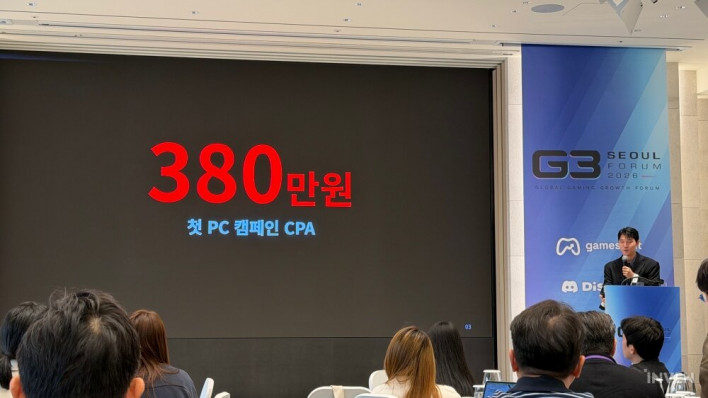 NMG ‘G3 서울 포럼' 개최…PC·콘솔 마케팅, 모바일과 달라야