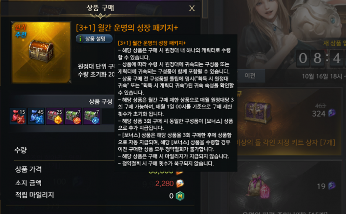 로스트아크 LostARK