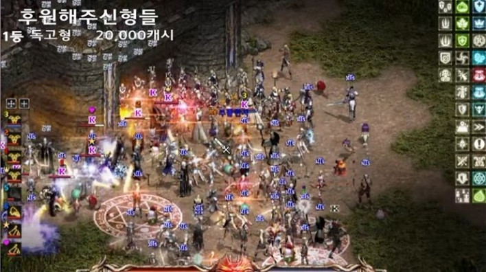 리니지 클래식