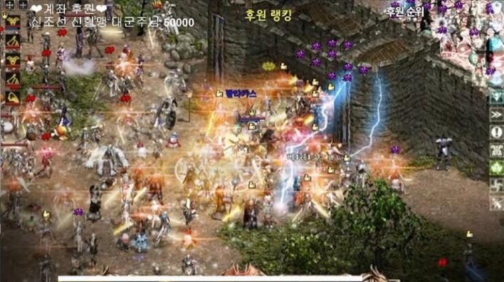 리니지 클래식