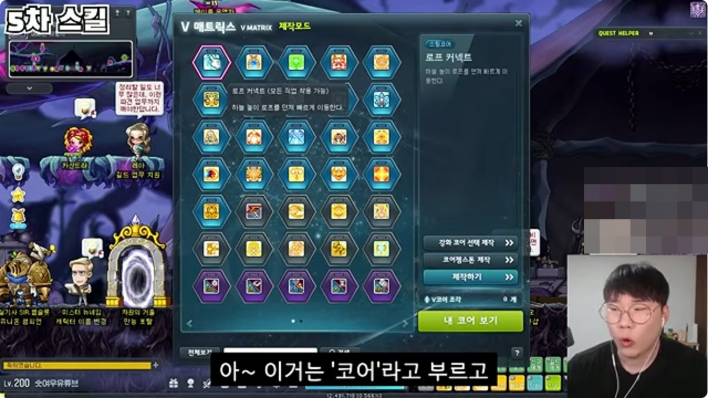 숫여우 메이플스토리 영상 캡처