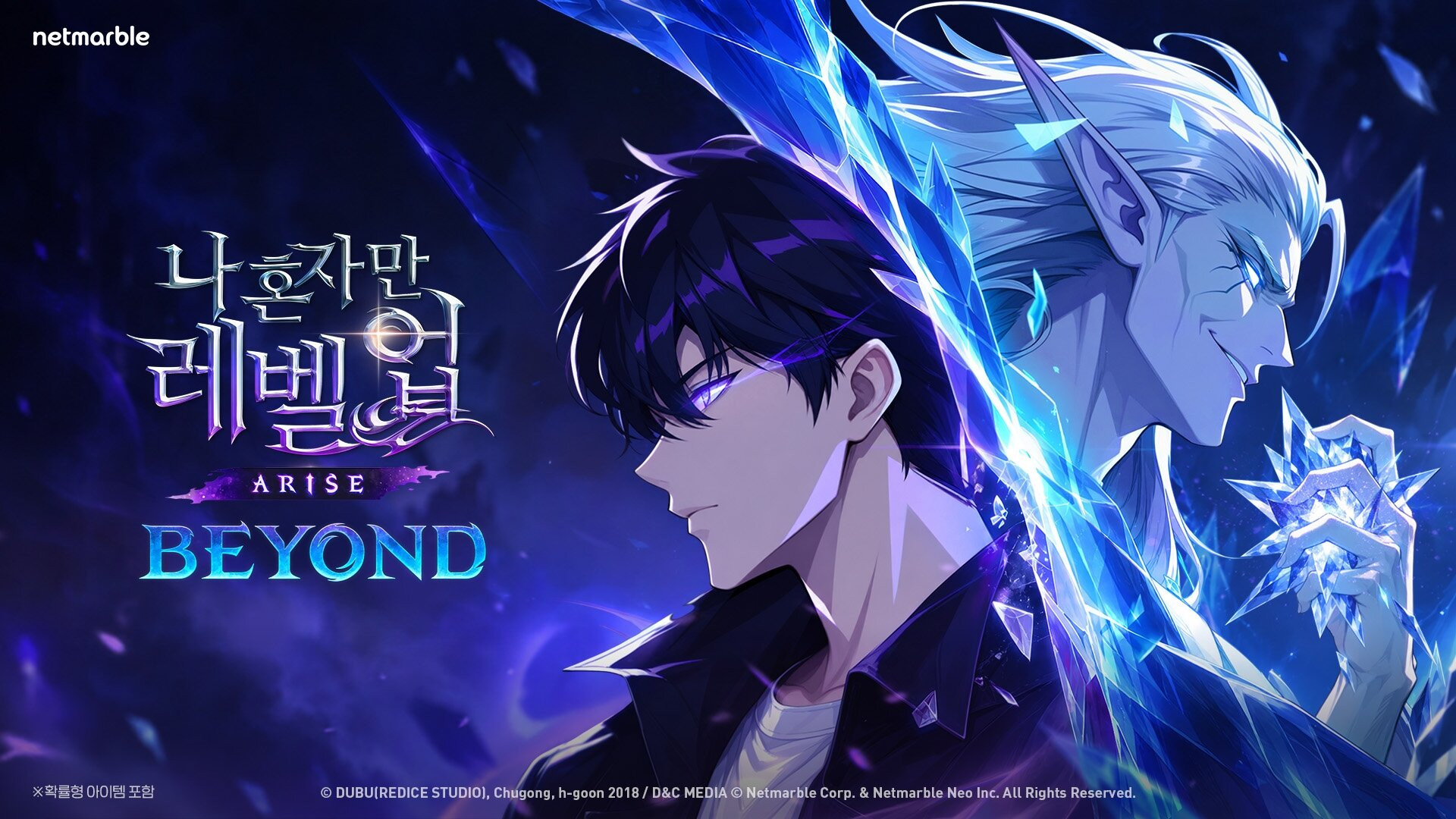 나 혼자만 레벨업:어라이즈, 7,000만 다운로드 돌파