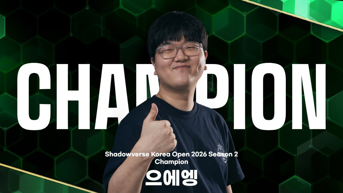 으에엥, SKO 2026 시즌 2 최종 우승