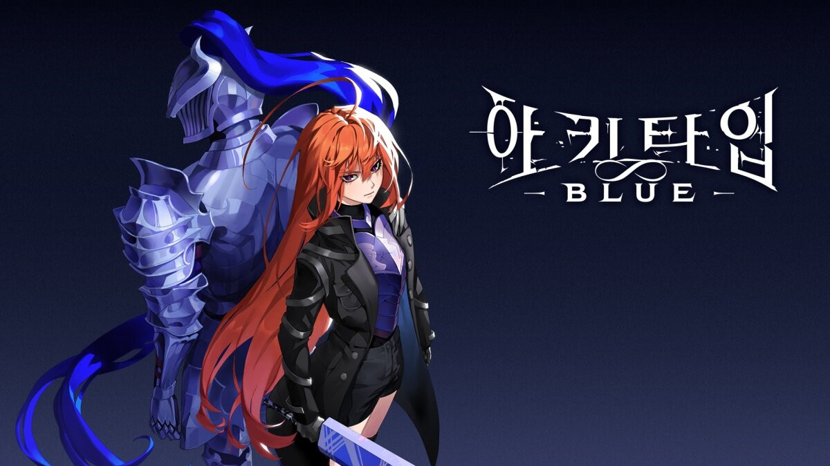 아키타입 블루 ARCHETYPE BLUE