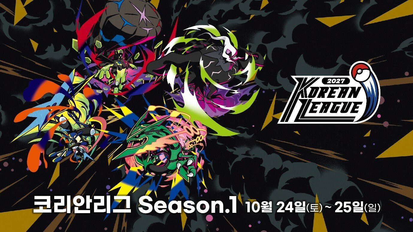 포켓몬 2027 코리안리그 시즌1, 24일 개막