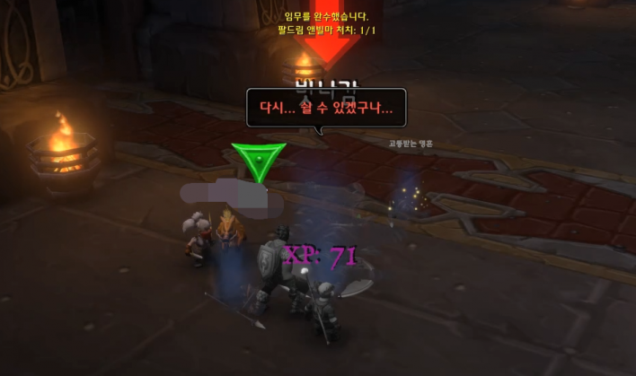 월드 오브 워크래프트: 포에버 World of Warcraft: Forever