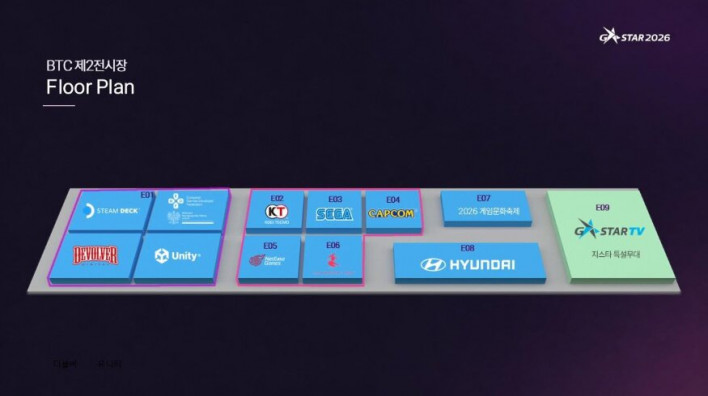 캡콤, 지스타 2026 참가 확정으로 제2전시장 라인업 완성