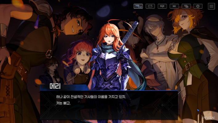 아키타입 블루 ARCHETYPE BLUE