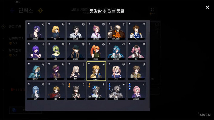 아키타입 블루 ARCHETYPE BLUE